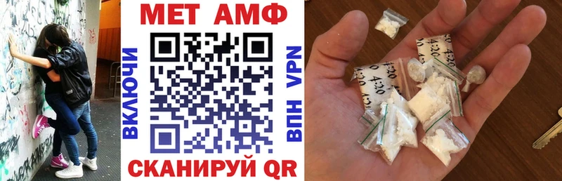 наркошоп  Нововоронеж  Амфетамин 98% 