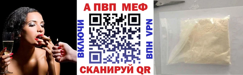 MEGA как зайти  закладки  Нововоронеж  Alfa_PVP VHQ 