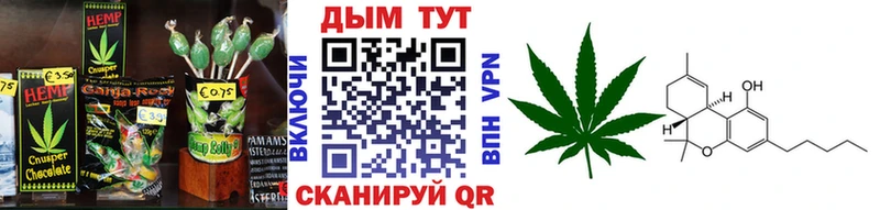 Canna-Cookies конопля наркошоп Нововоронеж