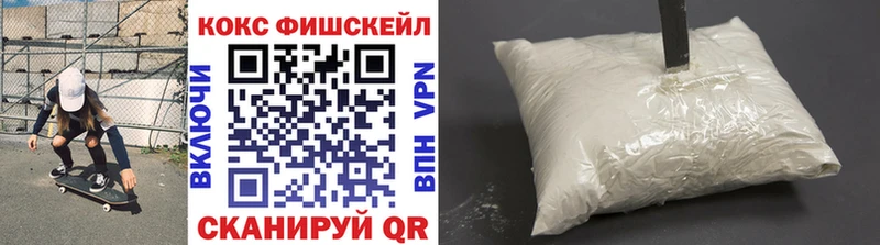 сколько стоит  Нововоронеж  Кокаин Колумбийский 