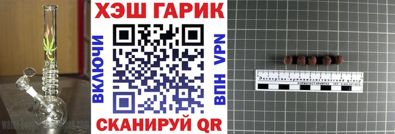 наркота  Нововоронеж  Гашиш гарик 