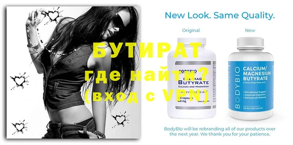 ALPHA-PVP Арсеньев