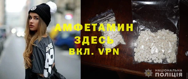 ALPHA-PVP Арсеньев