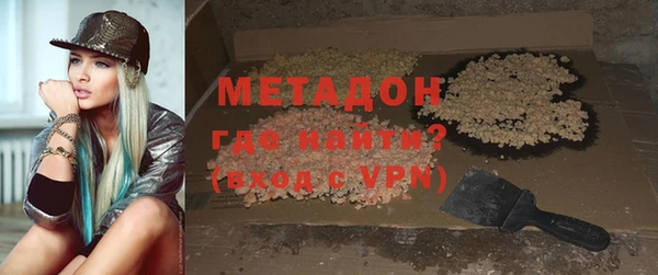 ALPHA-PVP Арсеньев