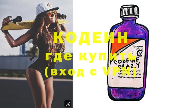 кристаллы Переславль-Залесский