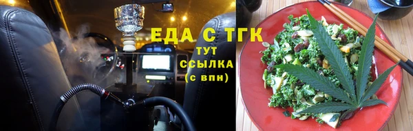 крисы Армянск