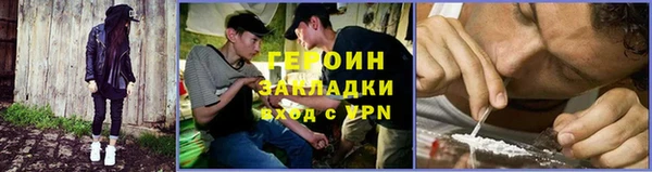 марихуана Аркадак