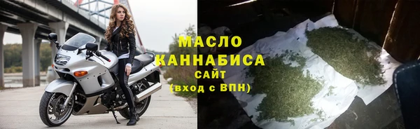 ALPHA-PVP Арсеньев