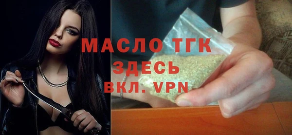тгк Балабаново