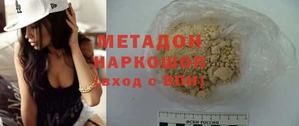 марихуана Аркадак