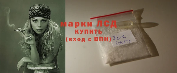 ALPHA-PVP Арсеньев