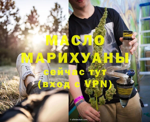 ALPHA-PVP Арсеньев