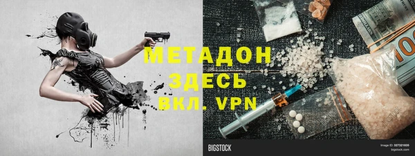 ALPHA-PVP Арсеньев