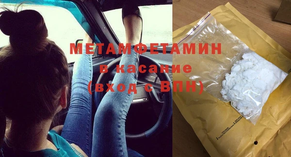 гашиш Пересвет