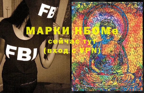 ALPHA-PVP Арсеньев