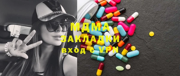 тгк Балабаново