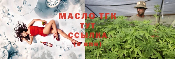 ALPHA-PVP Арсеньев