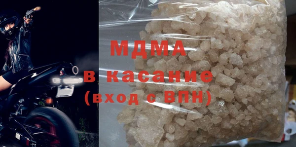 крисы Армянск