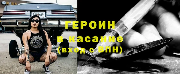 ALPHA-PVP Арсеньев