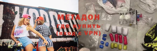 ALPHA-PVP Арсеньев