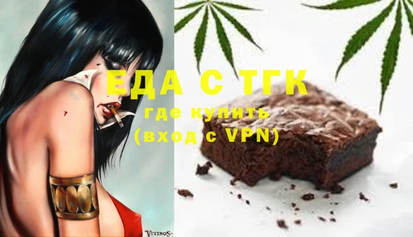 крисы Армянск