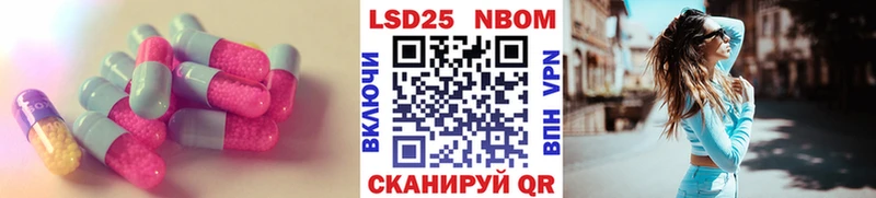 LSD-25 экстази ecstasy  Нововоронеж 