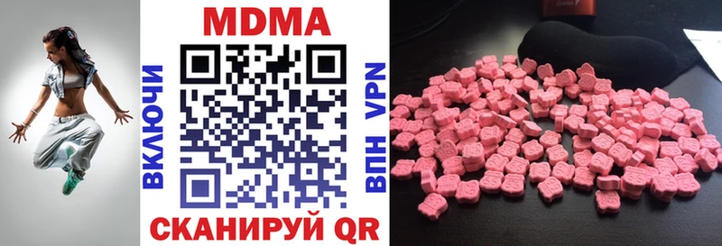 MDMA молли  Нововоронеж 