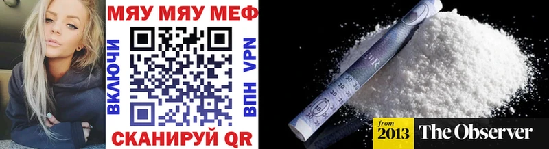 наркота  Нововоронеж  дарк нет клад  МЕФ VHQ  ОМГ ОМГ онион 