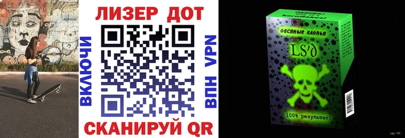 магазин наркотиков Нововоронеж Марки N-bome 1,8мг
