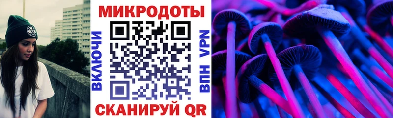 сколько стоит  Нововоронеж  Галлюциногенные грибы мухоморы 